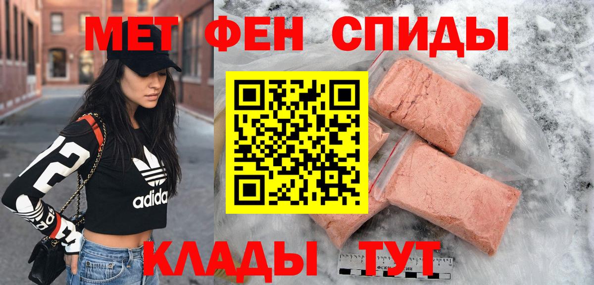 Амфетамин Розовый  АМФЕТАМИН  АМФ  Вход с VPN  Осинники 