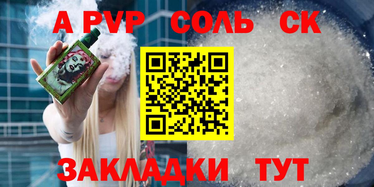 ГАШИШ Осинники