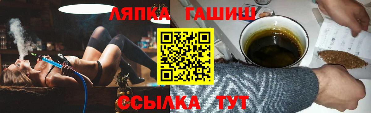 Гашиш  Вход с VPN  магазин  наркотиков  Осинники  Гашиш AMNESIA HAZE  ГАШИШ хэш 