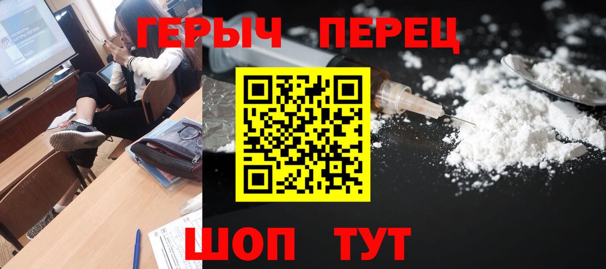 Героин Афган Осинники