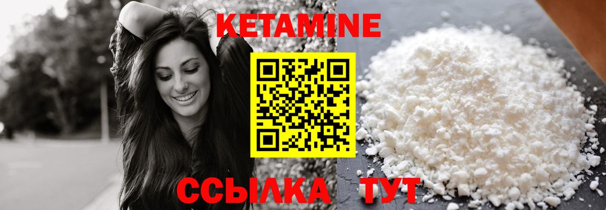 Осинники  Кетамин ketamine  Вход с VPN  Кетамин VHQ 