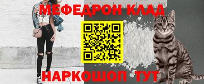 метамфетамин Ставрополь