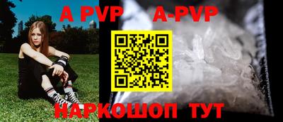метамфетамин Ставрополь