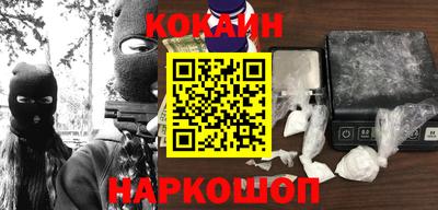 метамфетамин Ставрополь