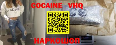 метамфетамин Ставрополь