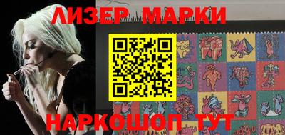 метамфетамин Ставрополь