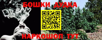 метамфетамин Ставрополь