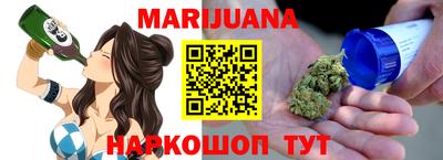 метамфетамин Ставрополь