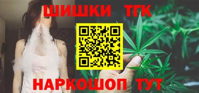 метамфетамин Ставрополь