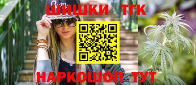 метамфетамин Ставрополь