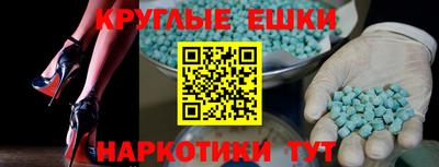 меф VHQ Среднеуральск