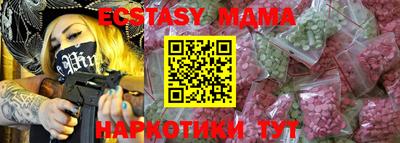 меф VHQ Среднеуральск