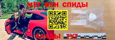 меф VHQ Среднеуральск