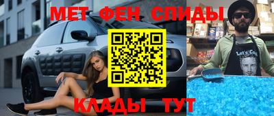 меф VHQ Среднеуральск