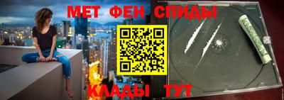 меф VHQ Среднеуральск
