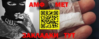 метамфетамин Ставрополь