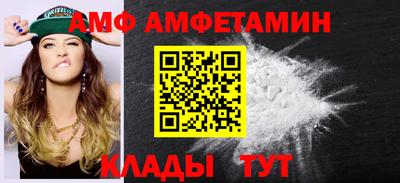 ALPHA-PVP Старая Купавна