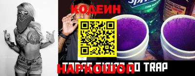 метамфетамин Ставрополь