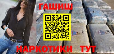 метамфетамин Ставрополь