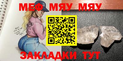 меф VHQ Среднеуральск