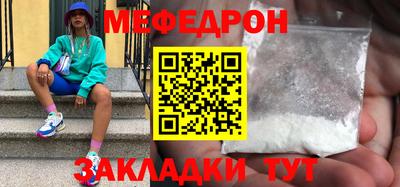 меф VHQ Среднеуральск