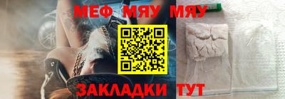 метамфетамин Ставрополь