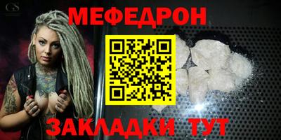 меф VHQ Среднеуральск