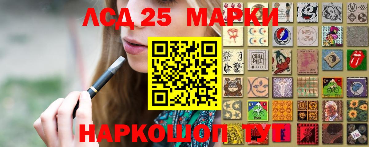 Осинники  Лсд 25 экстази кислота  Вход с VPN 