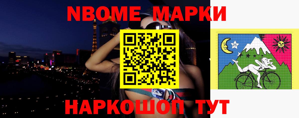LSD-25 экстази кислота Осинники