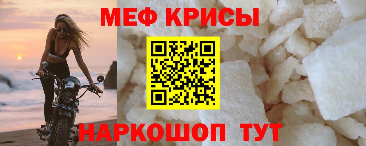 Осинники  МЯУ-МЯУ VHQ  МЕФ  Вход с VPN 
