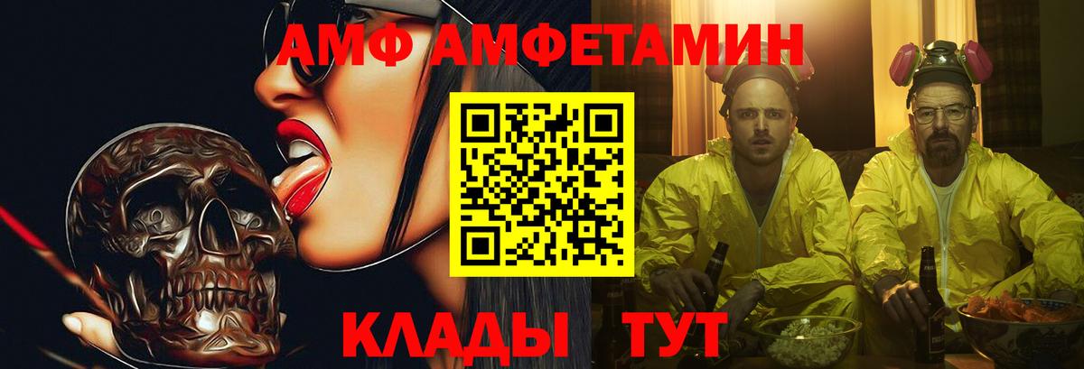 Метамфетамин пудра  Вход с VPN  Осинники 
